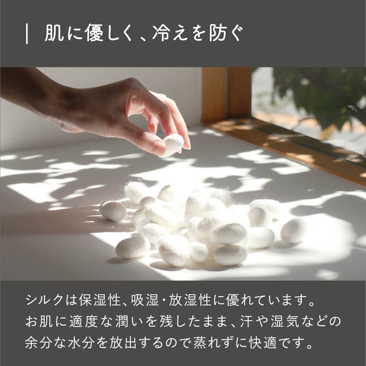 ネックウォーマー レディース  極暖シルク スヌード  薄手 日本製 絹屋 | 絹屋 | 25
