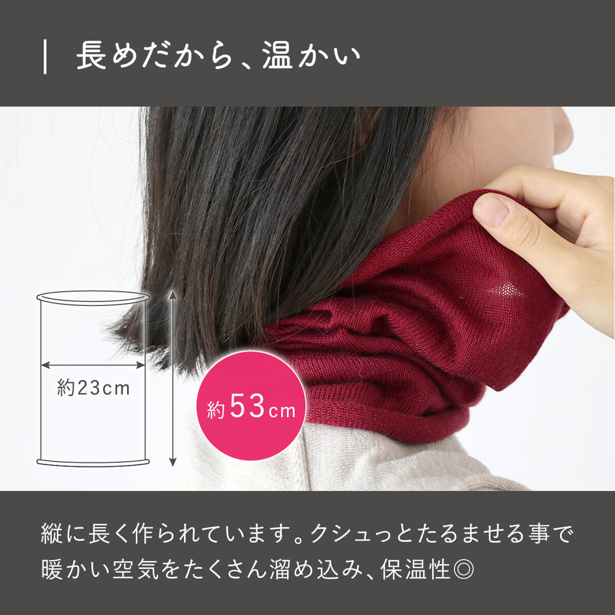 ネックウォーマー レディース  極暖シルク スヌード  薄手 日本製 絹屋 | 絹屋 | 27