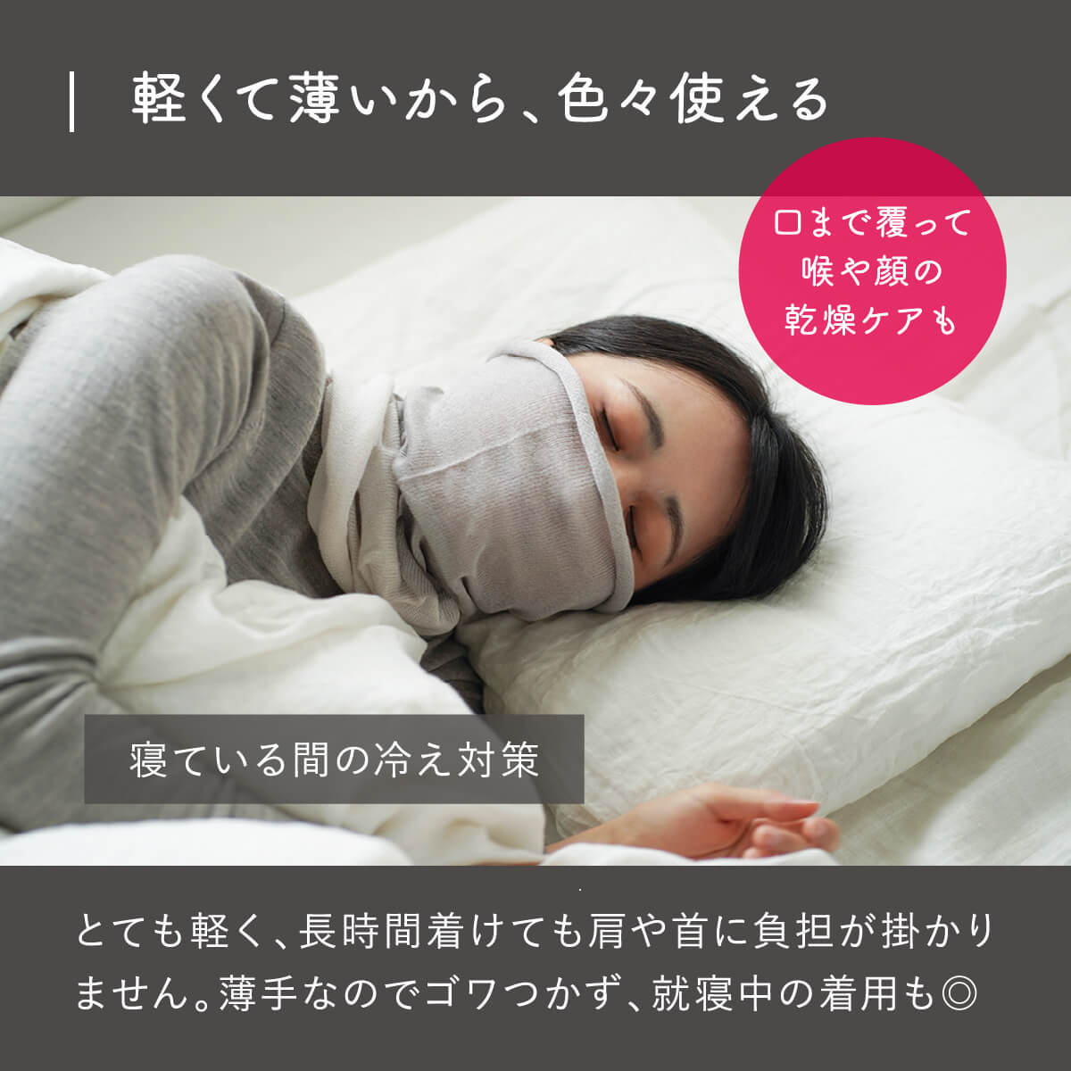 ネックウォーマー レディース  極暖シルク スヌード  薄手 日本製 絹屋 | 絹屋 | 28