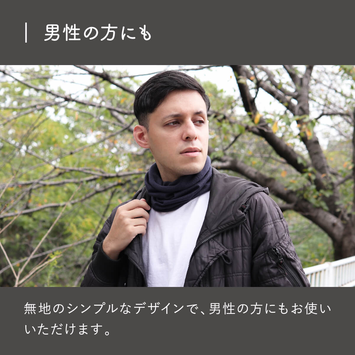 ネックウォーマー レディース  極暖シルク スヌード  薄手 日本製 絹屋 | 絹屋 | 30