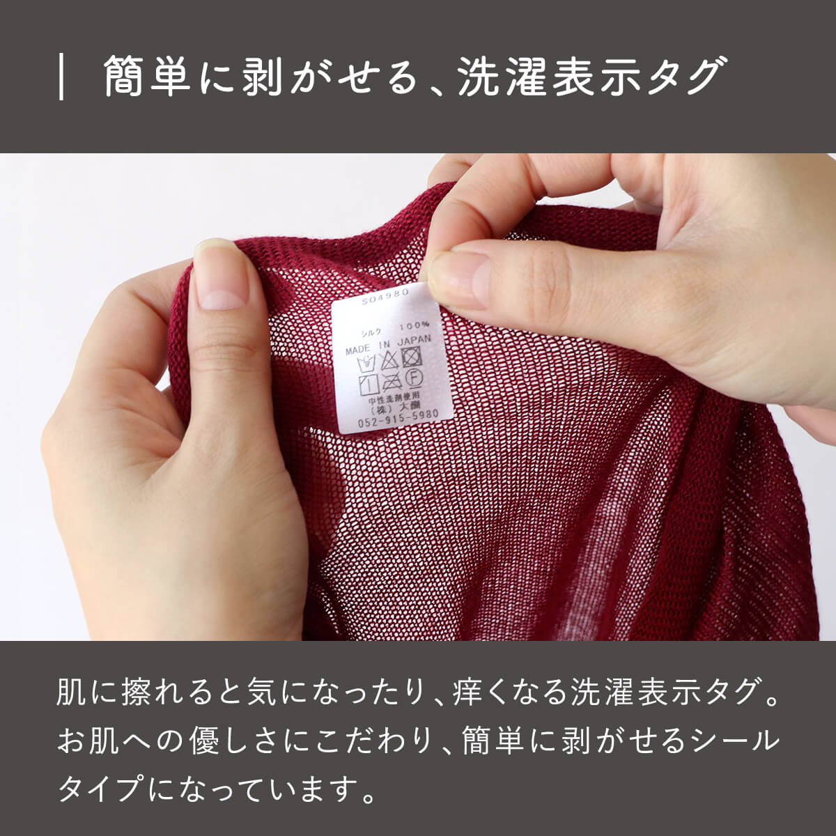 ネックウォーマー レディース  極暖シルク スヌード  薄手 日本製 絹屋 | 絹屋 | 31