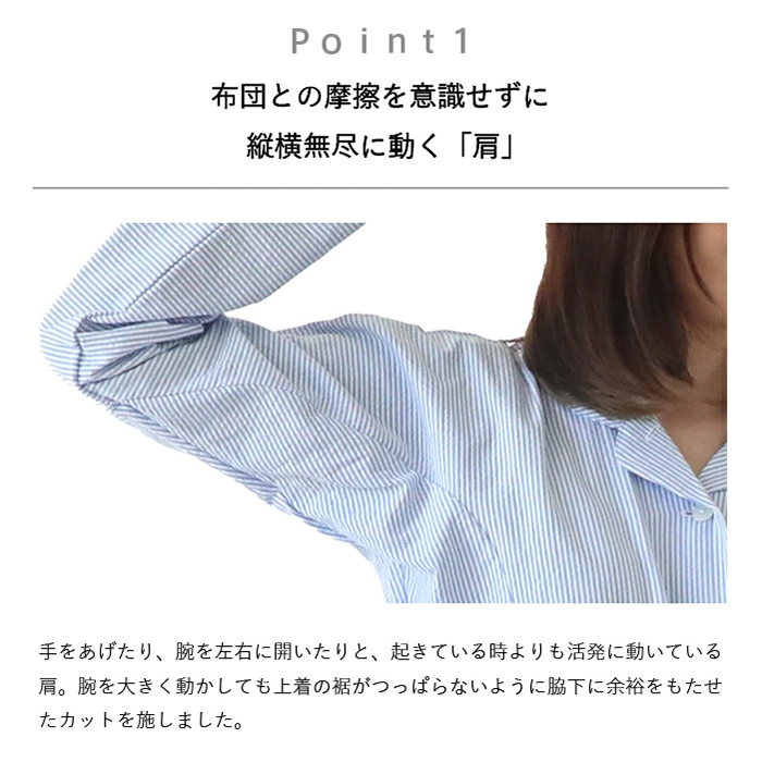 絹屋 送料無料 パジャマ サッカー ストライプ レディース 女性用