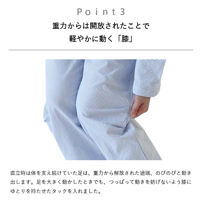 ブランド通販サイトをすべて 絹屋 送料無料 パジャマ サッカー ストライプ レディース 女性用 ルームウェア・パジャマ