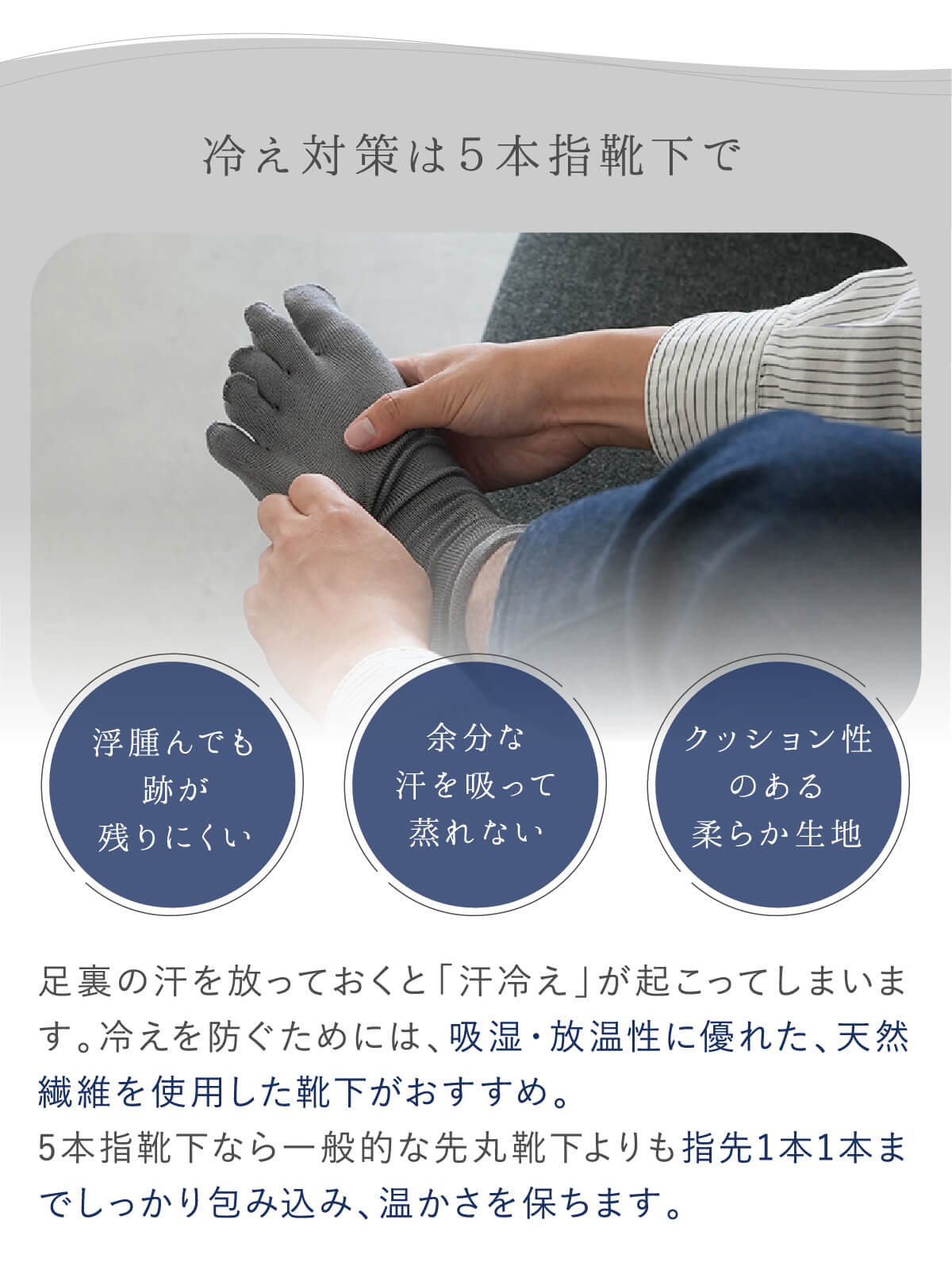 【本日限定値下完売品未使用箱付】『Berluti』シルクポケチ+靴下2足セット 絹屋 五本指 靴下 シルク 履き口ゆったり メンズ 男性用 冷えとり