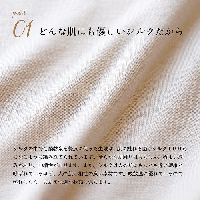 送料無料 シルク タンクトップ レディース 女性用 インナー 肌着 温活 冷え取り ストレスフリー フリーサイズ 絹屋 日本製 ギフト プレゼント 5309 Daigo 通販 Yahoo ショッピング