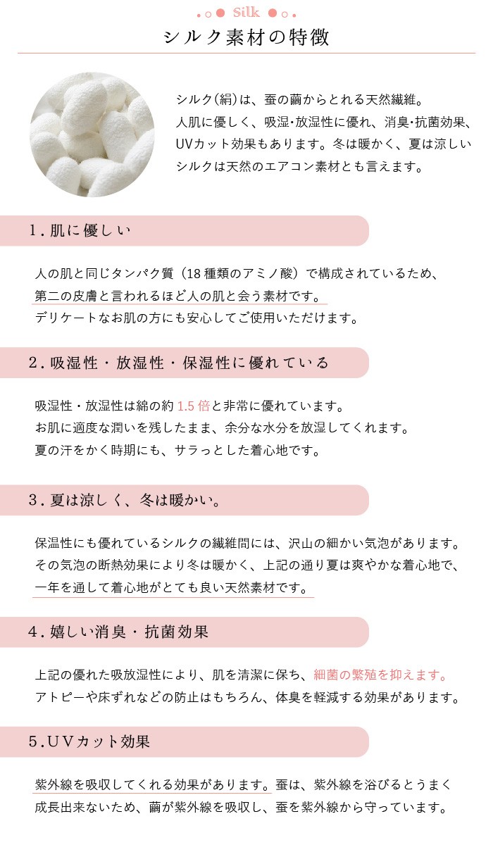 送料無料 シルク タンクトップ レディース 女性用 インナー 肌着 温活 冷え取り ストレスフリー フリーサイズ 絹屋 日本製 ギフト プレゼント 5309 Daigo 通販 Yahoo ショッピング