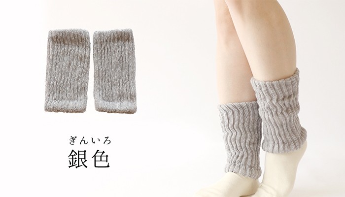 レッグウォーマー レディースの新品・未使用品・中古品｜Yahoo