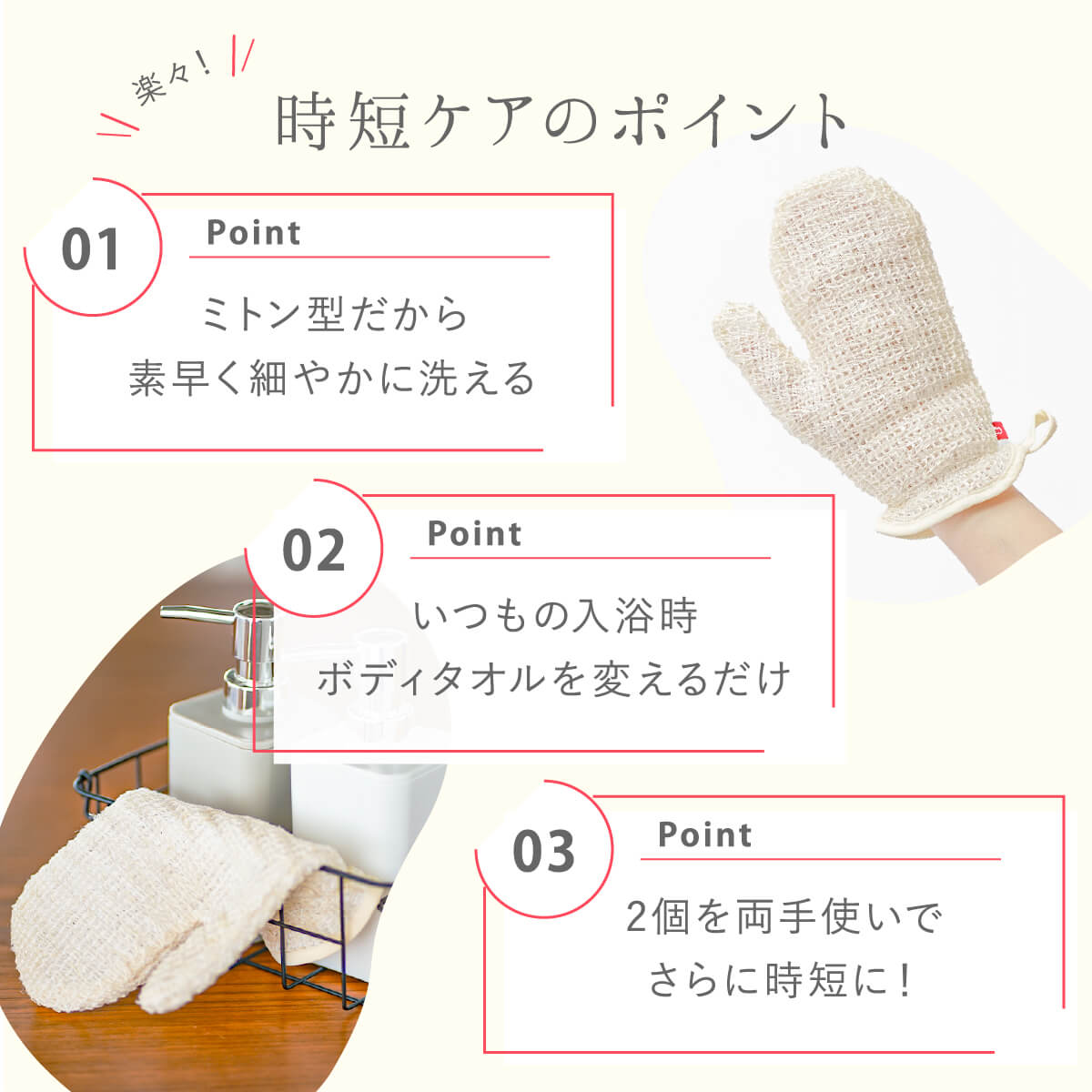 シルク、絹、キビソ、ボディタオル4点&フェイスミトン2点セット