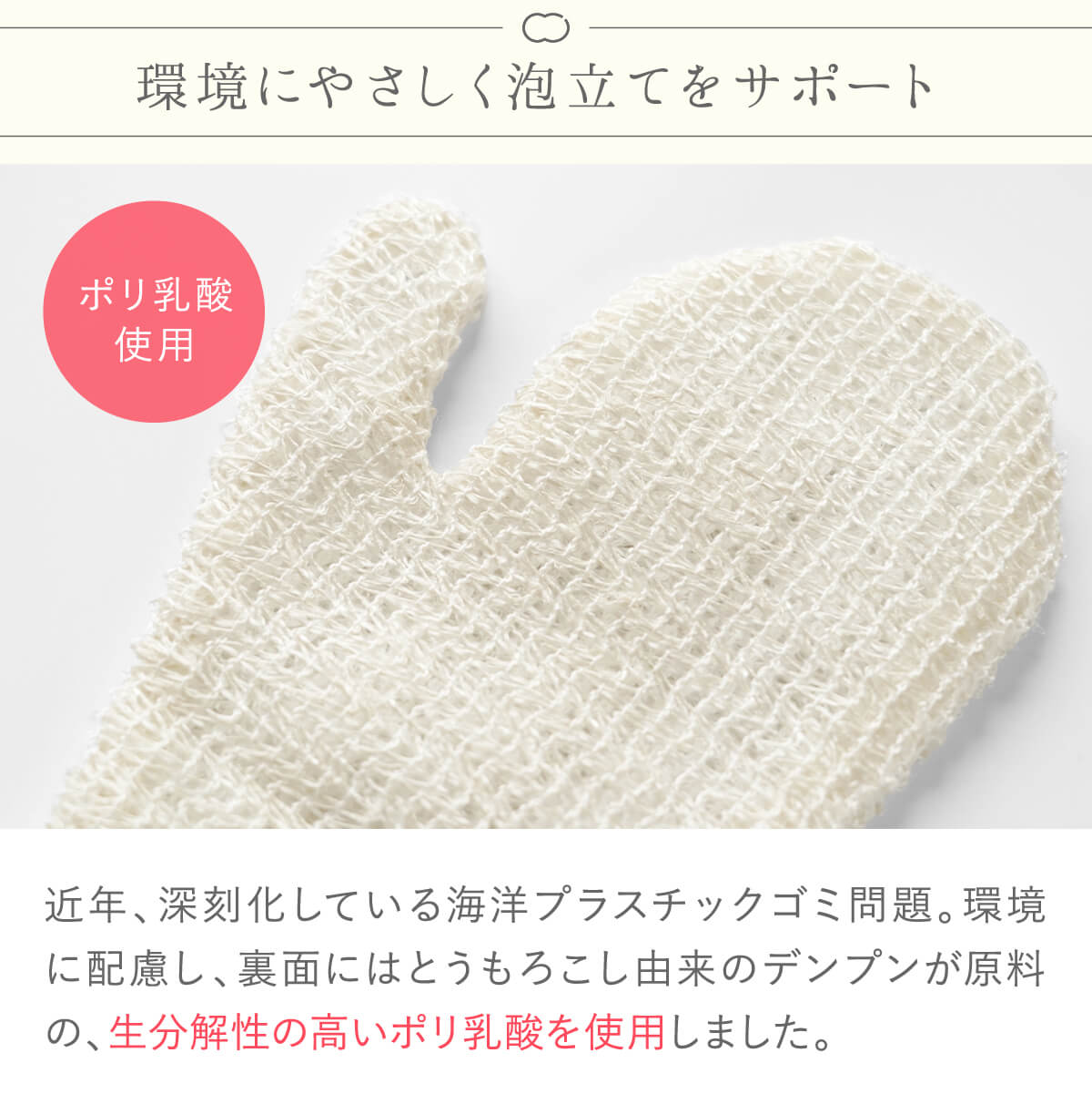 ボディ ミトン シルク キビソ セリシン 美容 コスメ 保湿 美肌 潤う しっとり 天然素材 絹屋 日本製 ギフト プレゼント | 絹屋 | 10