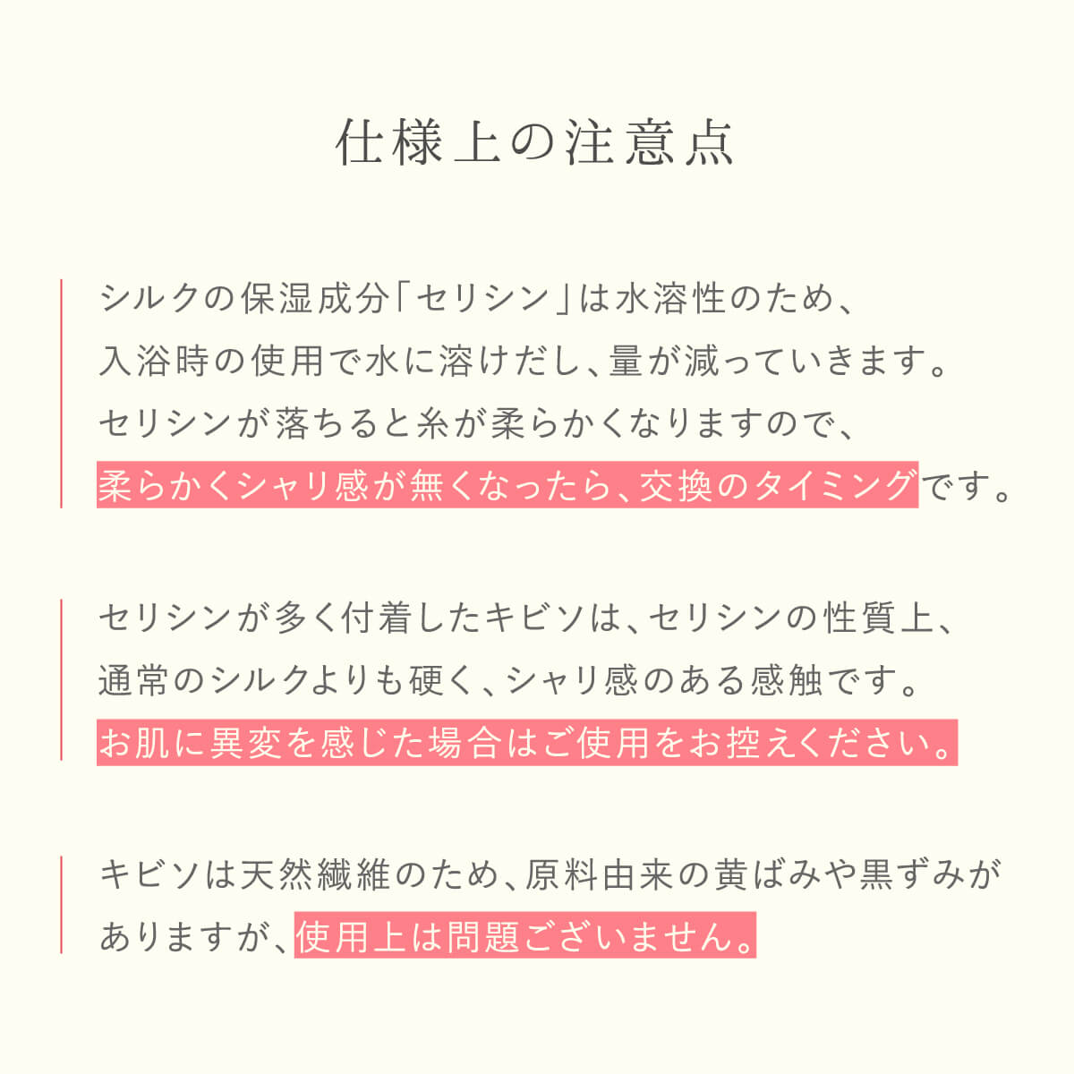 ボディ ミトン シルク キビソ セリシン 美容 コスメ 保湿 美肌 潤う しっとり 天然素材 絹屋 日本製 ギフト プレゼント | 絹屋 | 12