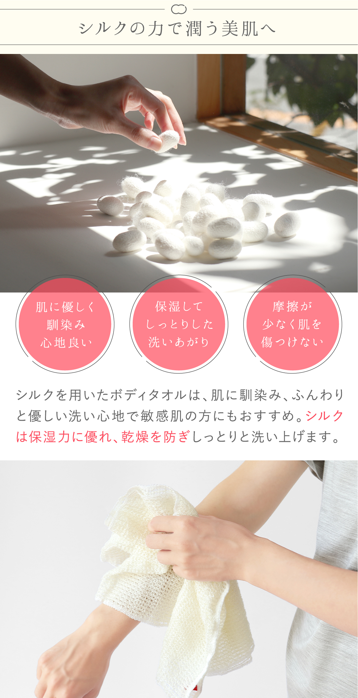 絹屋 ボディタオル ポリ乳酸 石鹸 泡立ち やわらか 潤い 美肌 シルク