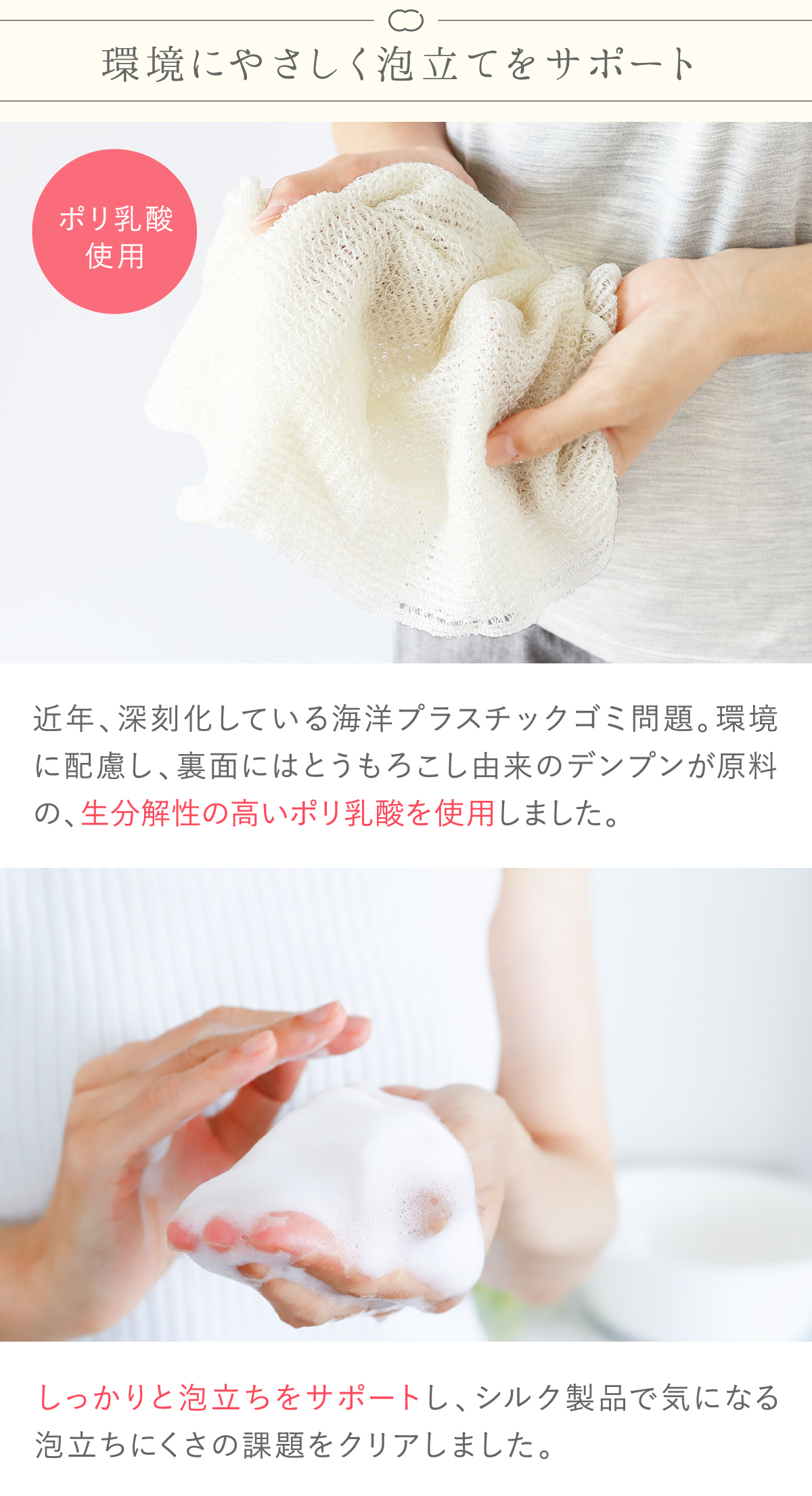 当時物 シルクレディ タッチングバード おうむラジオ カネボウ ノベルティ 絹屋 ボディタオル ポリ乳酸 石鹸 泡立ち やわらか 潤い 美肌 シルク