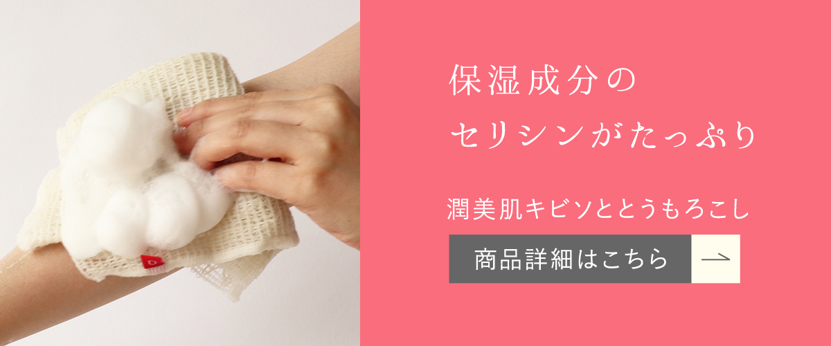 P✰①②ビオボーテ シルク スキンジェル　2個セット 楽天市場】【マラソン期間限定10%OFFクーポン】 絹屋 シルク100% 絹