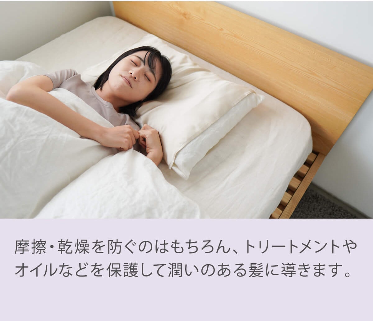 枕カバー 潤肌髪 シルク 100% まくら カバー 美容 天然素材 睡眠 安眠