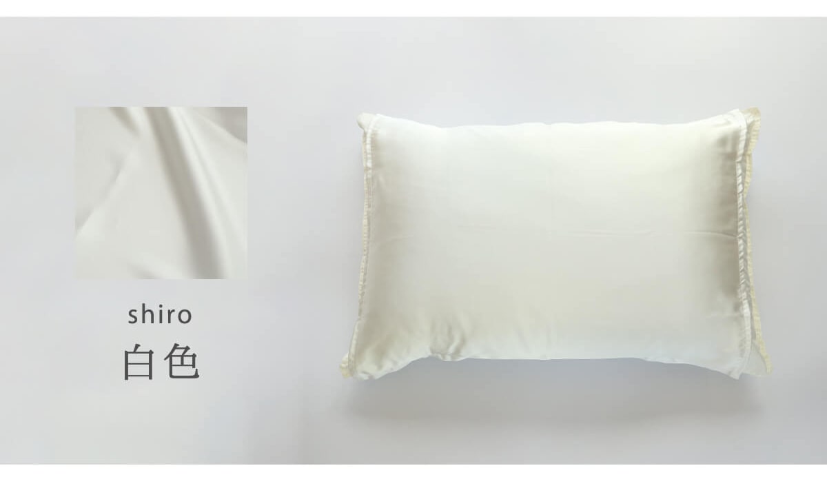 枕カバー 潤肌髪 シルク 100% まくら カバー 美容 天然素材 睡眠 安眠