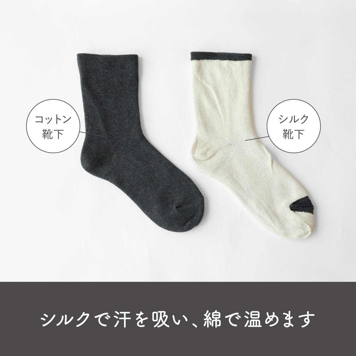 冷えとり靴下 シルク 極暖  レディース  二重編み 女性用 暖かい  絹屋 あったか 日本製 | 絹屋 | 11