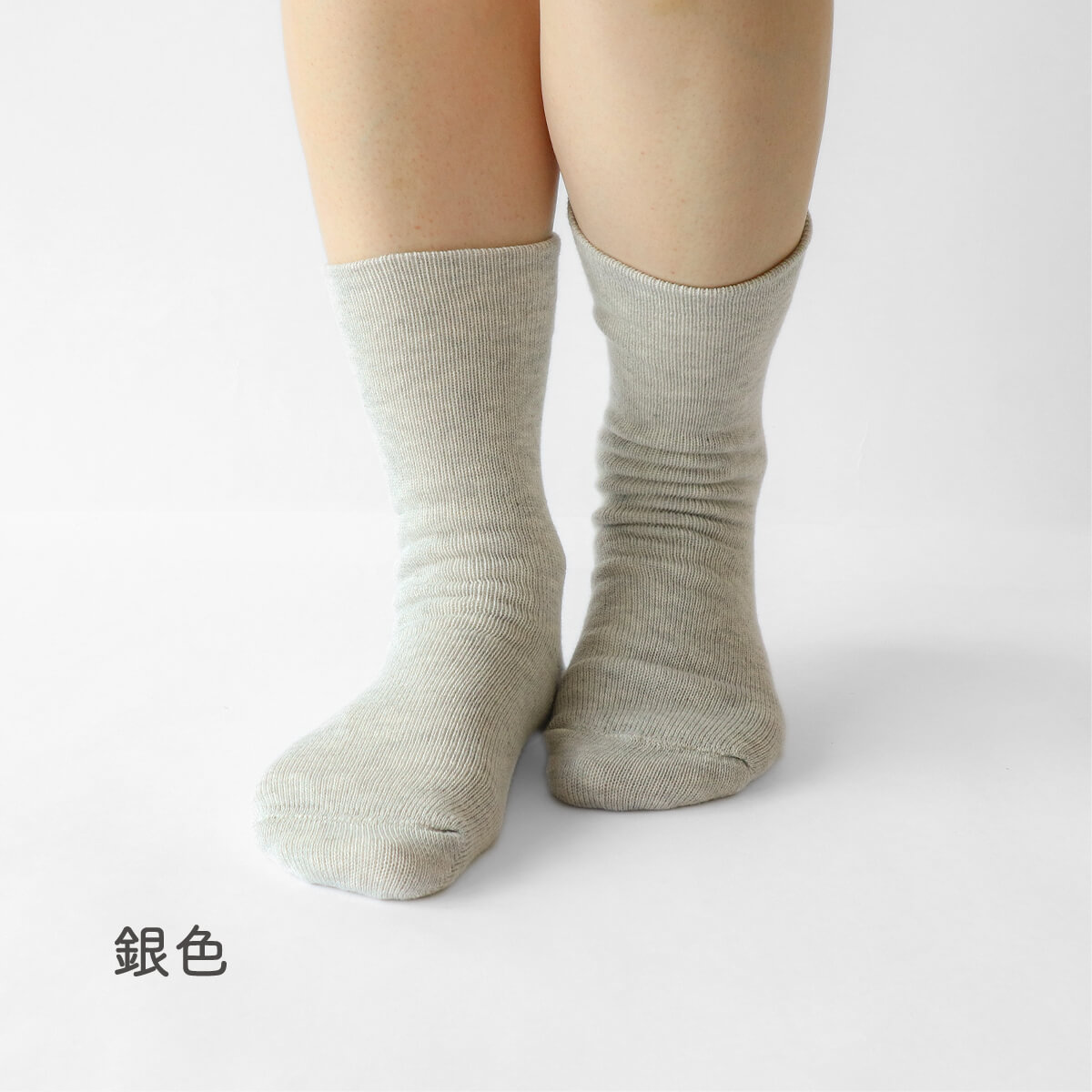 冷えとり靴下 シルク 極暖  レディース  二重編み 女性用 暖かい  絹屋 あったか 日本製 | 絹屋 | 16