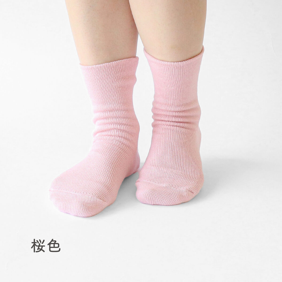 冷えとり靴下 シルク 極暖  レディース  二重編み 女性用 暖かい  絹屋 あったか 日本製 | 絹屋 | 17