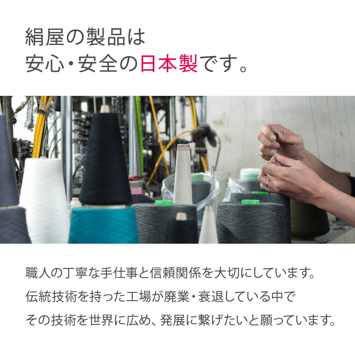 冷えとり靴下 シルク 極暖  レディース  二重編み 女性用 暖かい  絹屋 あったか 日本製 | 絹屋 | 20