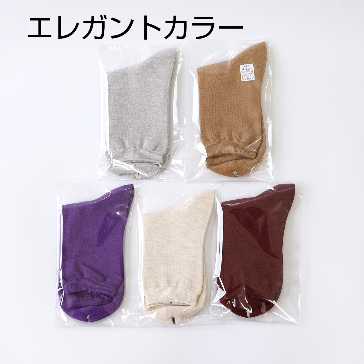 訳アリ 靴下 レディース 女性用 5点 福袋 くつした ソックス 温活 冷え取り ギフト プレゼント | 絹屋 | 04