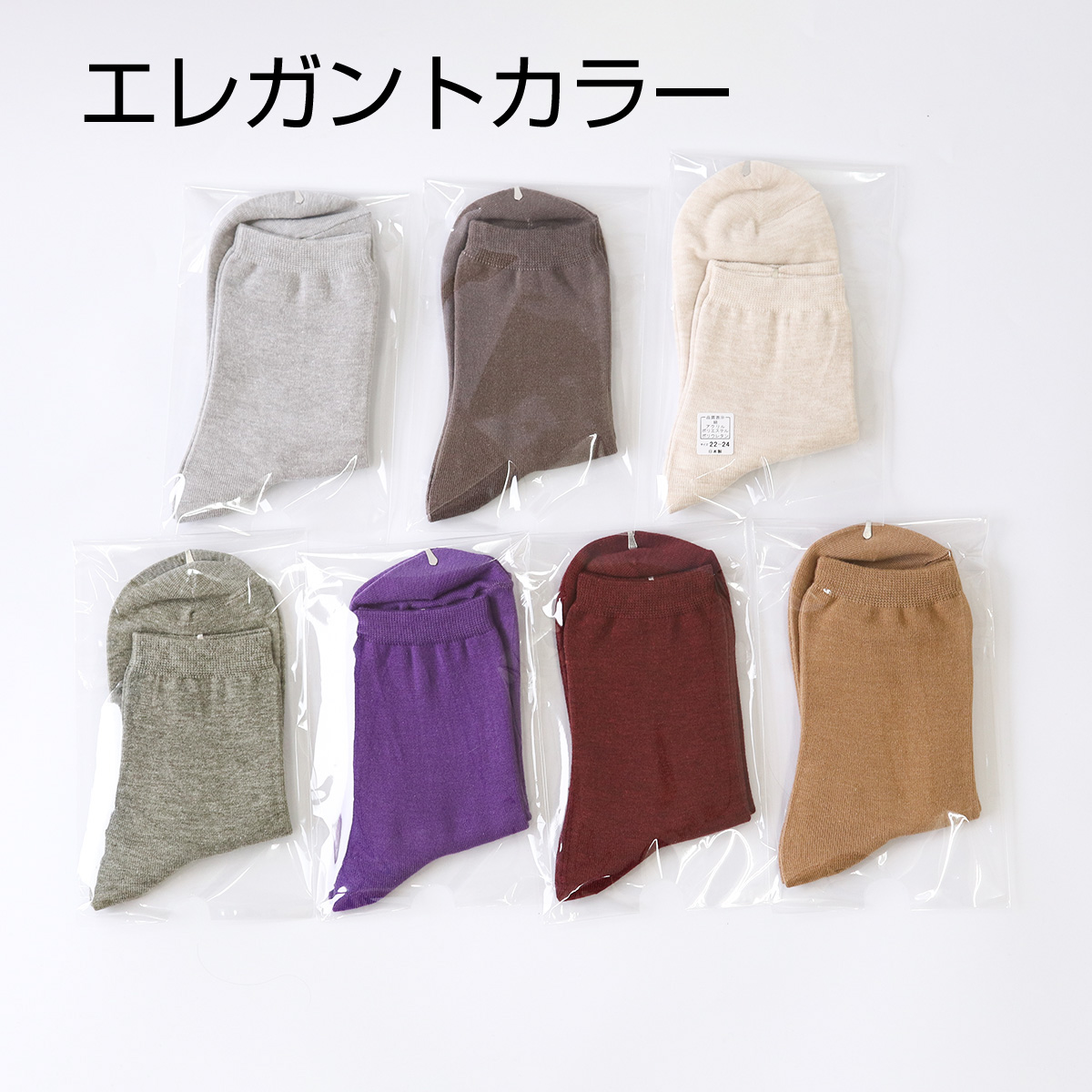 訳アリ 靴下 レディース 女性用 7点 福袋 くつした ソックス 冷え取り 温活 ギフト プレゼント | 絹屋 | 04