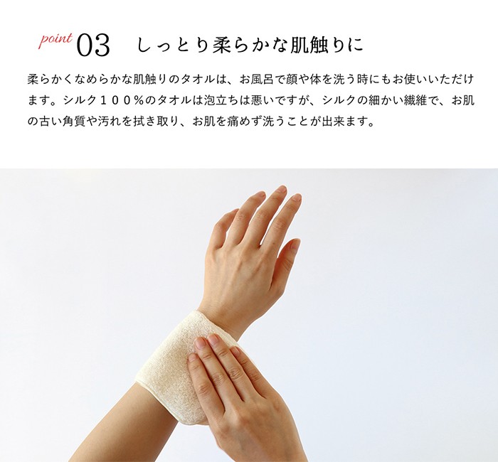 シルク 100％ タオルハンカチ セリシン 綿 美容 コスメ 保湿 高