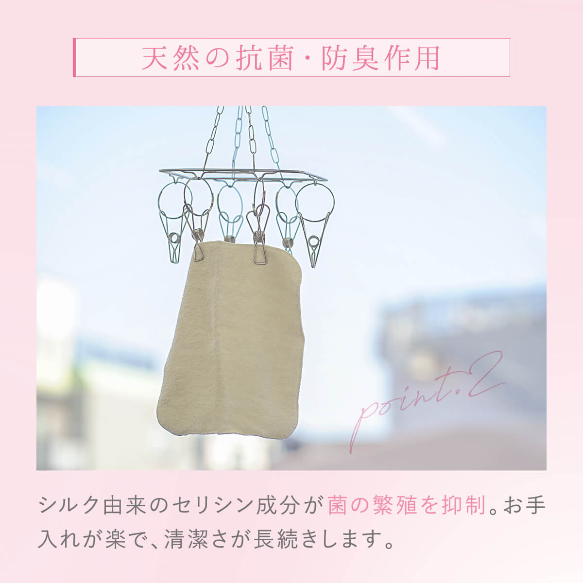 シルク 100％ タオルハンカチ セリシン 綿 美容 コスメ 保湿 高品質 高級 絹屋 日本製 ギフト プレゼント |  | 06