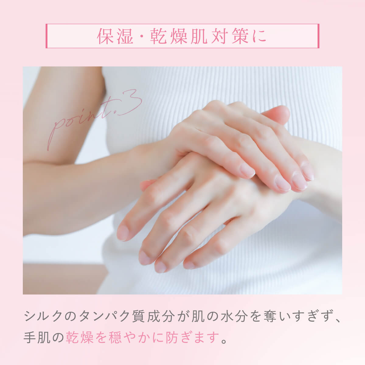 シルク 100％ タオルハンカチ セリシン 綿 美容 コスメ 保湿 高品質 高級 絹屋 日本製 ギフト プレゼント |  | 07