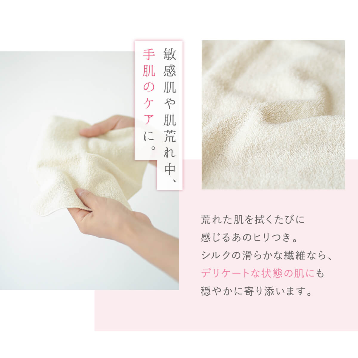 シルク 100％ タオルハンカチ セリシン 綿 美容 コスメ 保湿 高品質