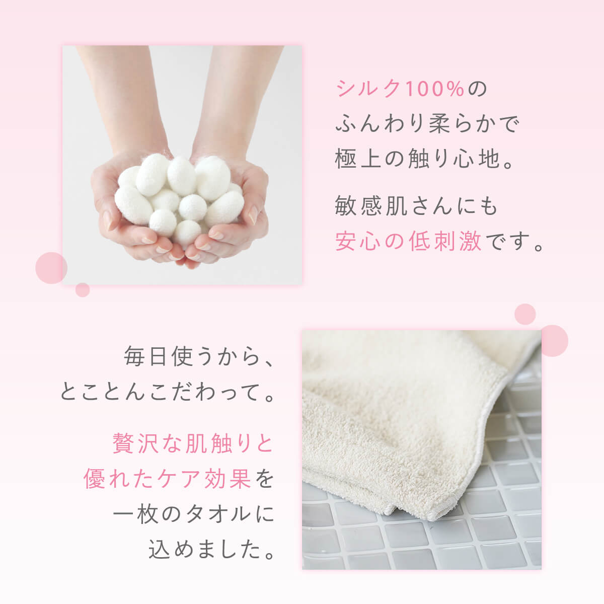 送料無料 シルク 100％ フェイスタオル セリシン 綿 美容 コスメ 保湿