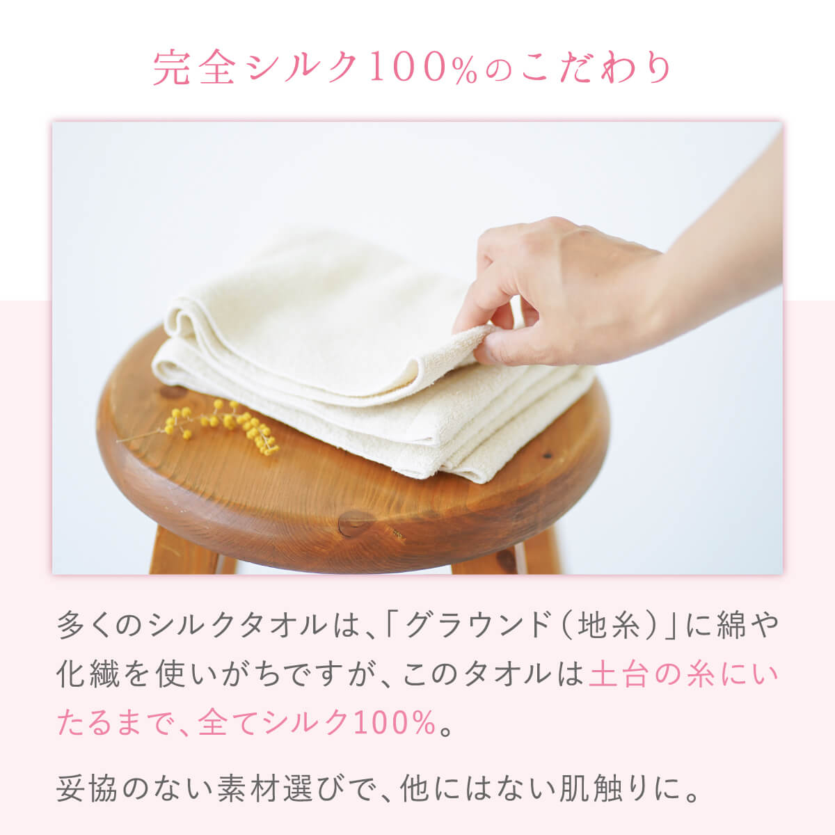 送料無料 シルク 100％ フェイスタオル セリシン 綿 美容 コスメ 保湿