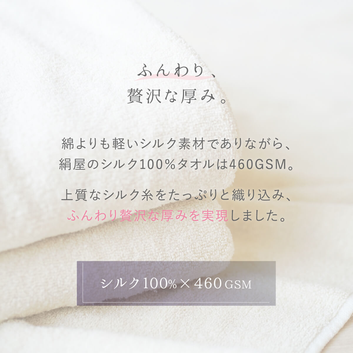 送料無料 シルク 100％ フェイスタオル セリシン 綿 美容 コスメ 保湿