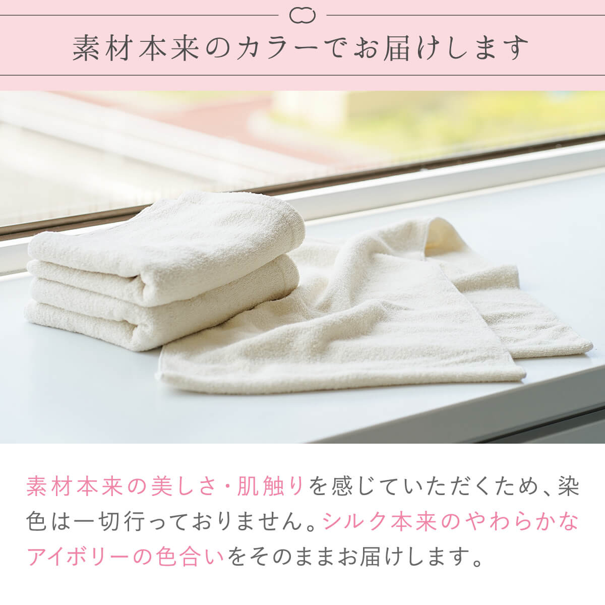 送料無料 シルク 100％ フェイスタオル セリシン 綿 美容 コスメ 保湿
