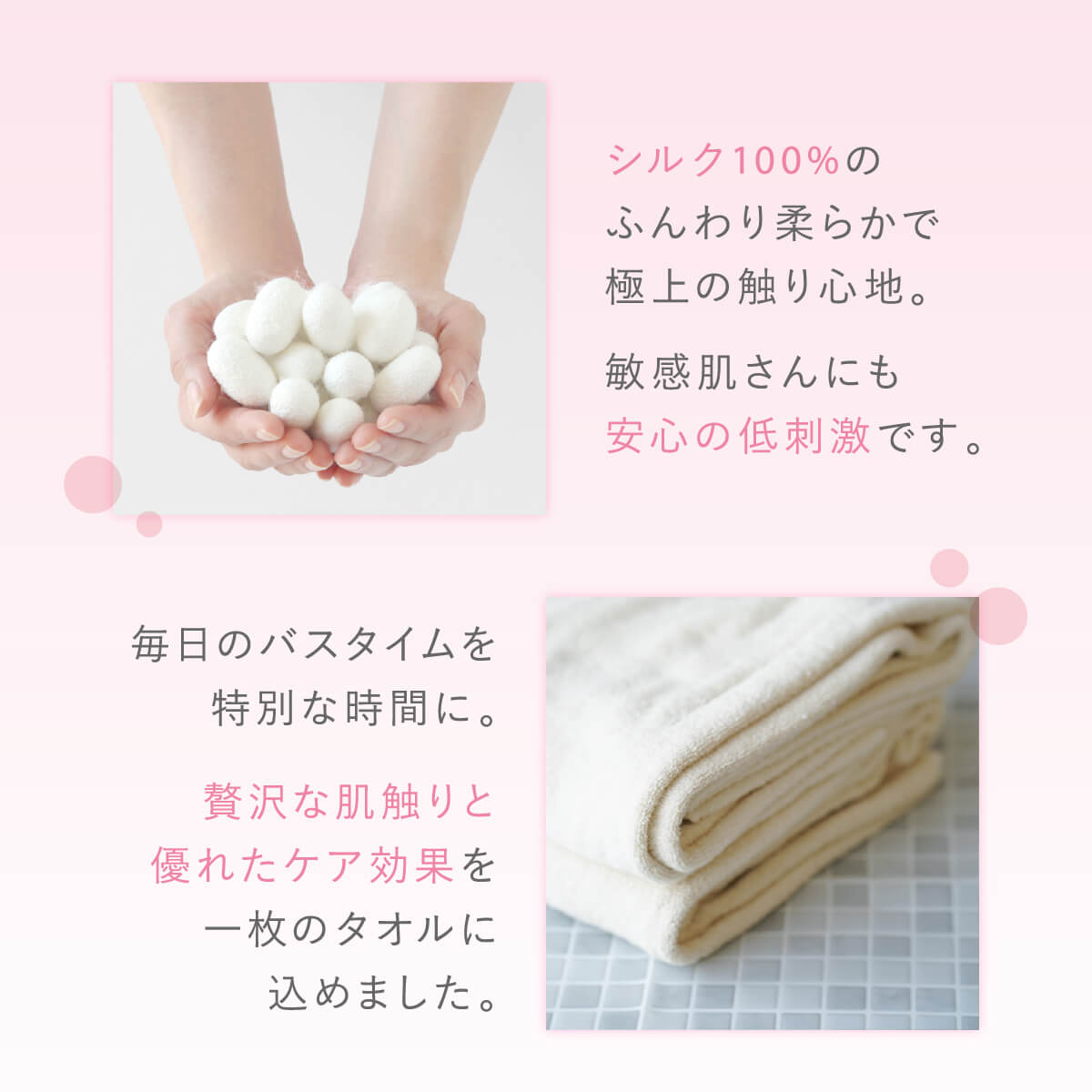 送料無料 シルク 100％ バスタオル セリシン 美容 コスメ 高品質 高級