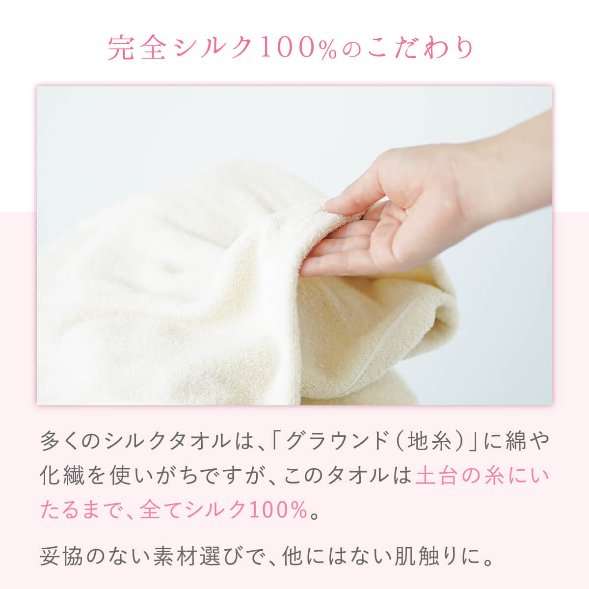 送料無料 シルク 100% バスタオル セリシ...の詳細画像4
