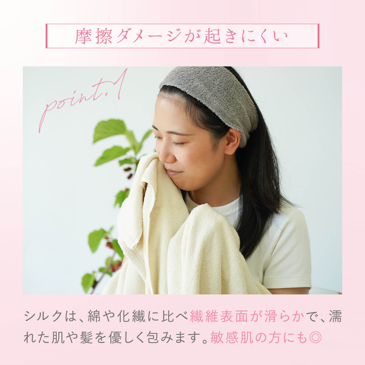 送料無料 シルク 100% バスタオル セリシ...の詳細画像5
