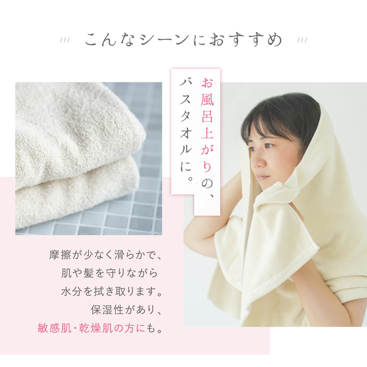 送料無料 シルク 100％ バスタオル セリシン 美容 コスメ 高品質 高級
