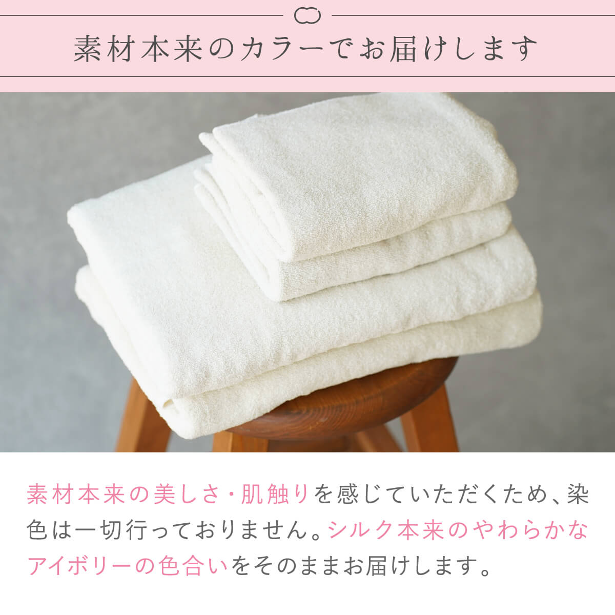 送料無料 シルク 100％ バスタオル セリシン 美容 コスメ 高品質 高級