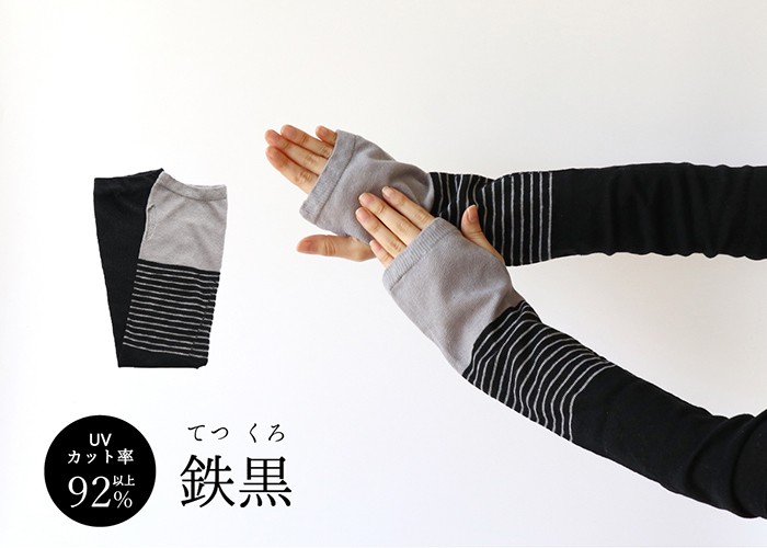 アームカバー ボーダー コットン 麻 レディース 女性用 手袋 アームウォーマー 日本製 ギフト プレゼント linen