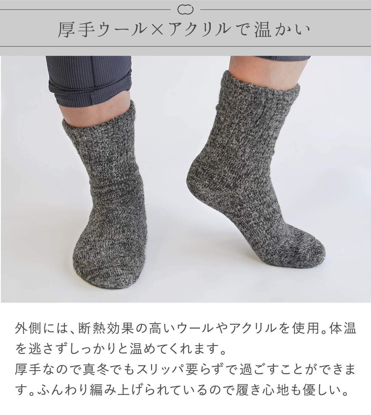 絹屋 内側 シルク パイル 厚手 ウール 2重編み メンズ 靴下 ソックス