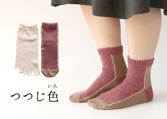 靴下 重ね履き ２足セット アンゴラ混 切替デザイン レディース 女性用 冷えとり くつした ソックス 絹屋 ギフト プレゼント | 絹屋 | 02