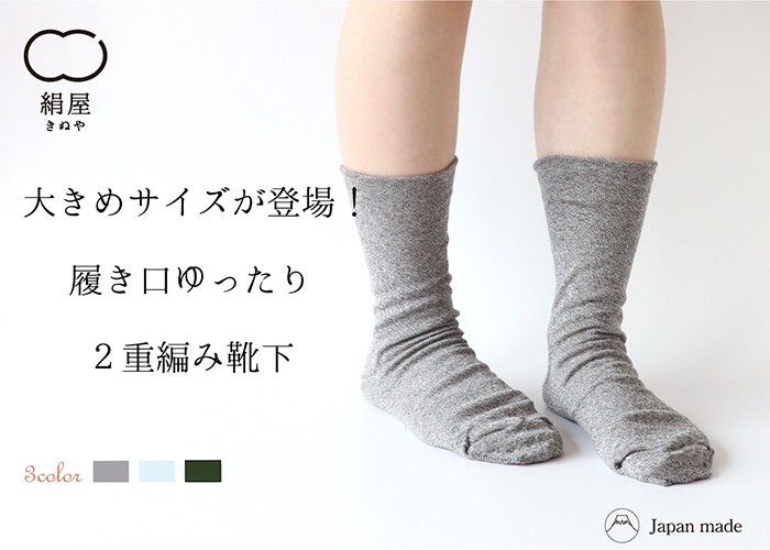 ソックス フットカバー レディース メンズ 男性用 女性用 男女