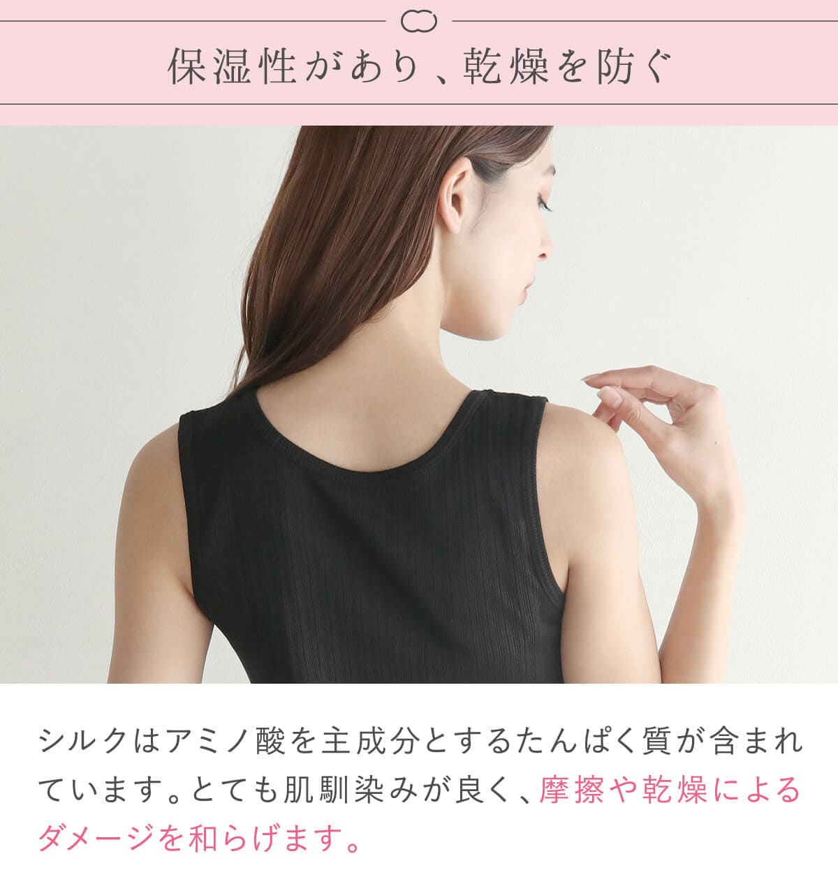 絹屋 シルク タンクトップ インナー シルク100% 冷えとり 乾燥