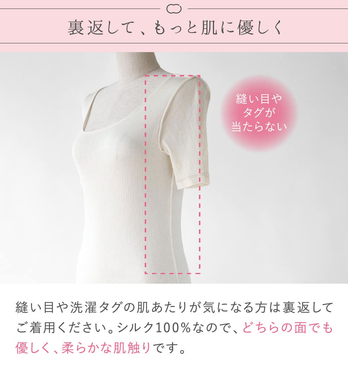 絹屋 シルク 半袖シャツ インナー シルク100% 冷えとり 乾燥