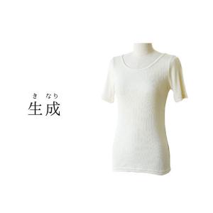 絹屋 シルク 半袖シャツ インナー シルク100% 冷えとり 乾燥 敏感肌 レディース 肌着 優しい...