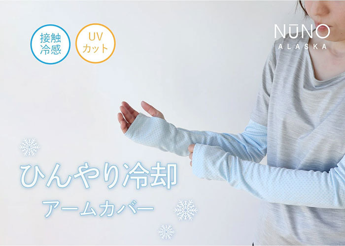 アームカバー PEARLY GATES UVプロテクション長袖クロップトップ アームカバー PEARLY GATES UVプロテクション長袖クロップトップ
