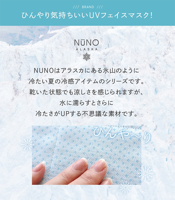 nöpa ウィンタービューティボックス 　　　(モイスチャーフェイスマスクなし) VT シカ ノーセバム 5g ブイティー VT CUBE JAPAN | イオン