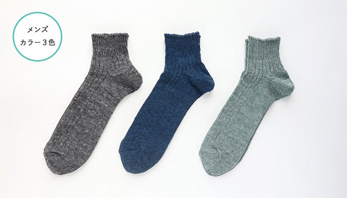 リネン ソックス 3×4=12 poco up poco 靴下 麻 サスティナブル ランダム 日本製 涼しい | 絹屋 | 02