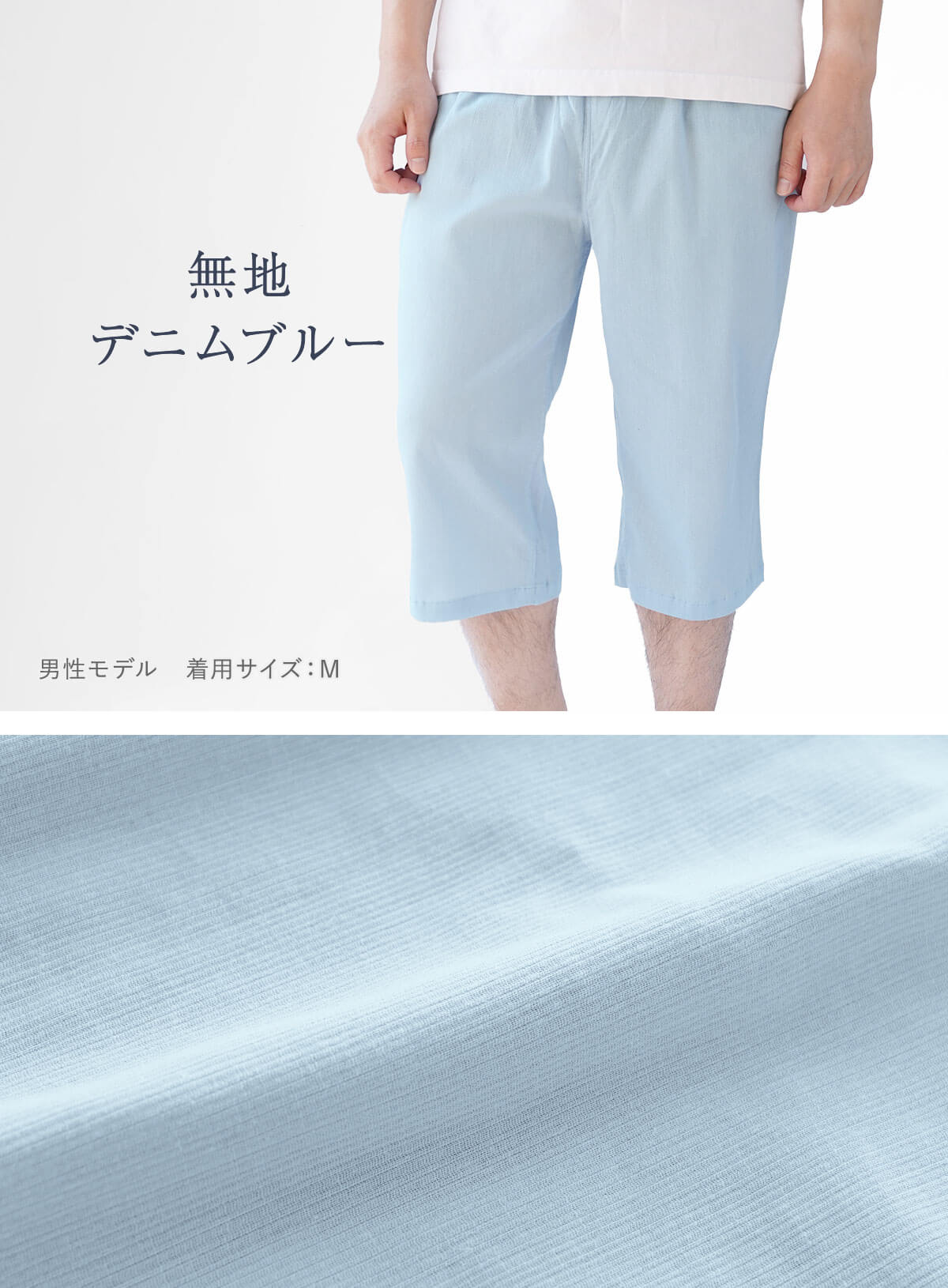 ステテコ 綿100% メンズ 男性用 すててこ おしゃれ 日本製  無地 涼綿 コットン クレープ 高島ちぢみ プレゼント ギフト | 絹屋 | 01