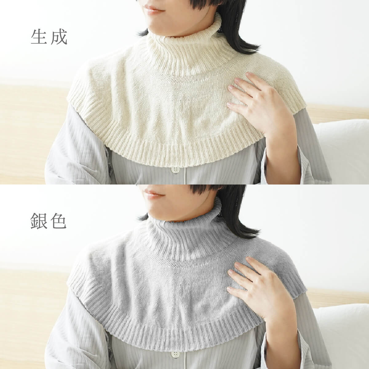 絹屋 肩当て シルク100% 安眠ケープ 温める グッズ 日本製 : DAIGO